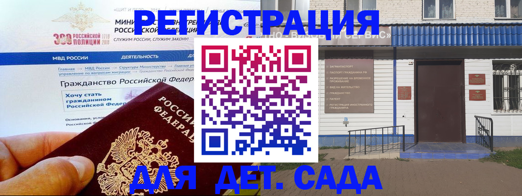 пропишу в квартире в Тынде
